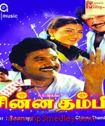 Puthiya Swarangal 1992 song download